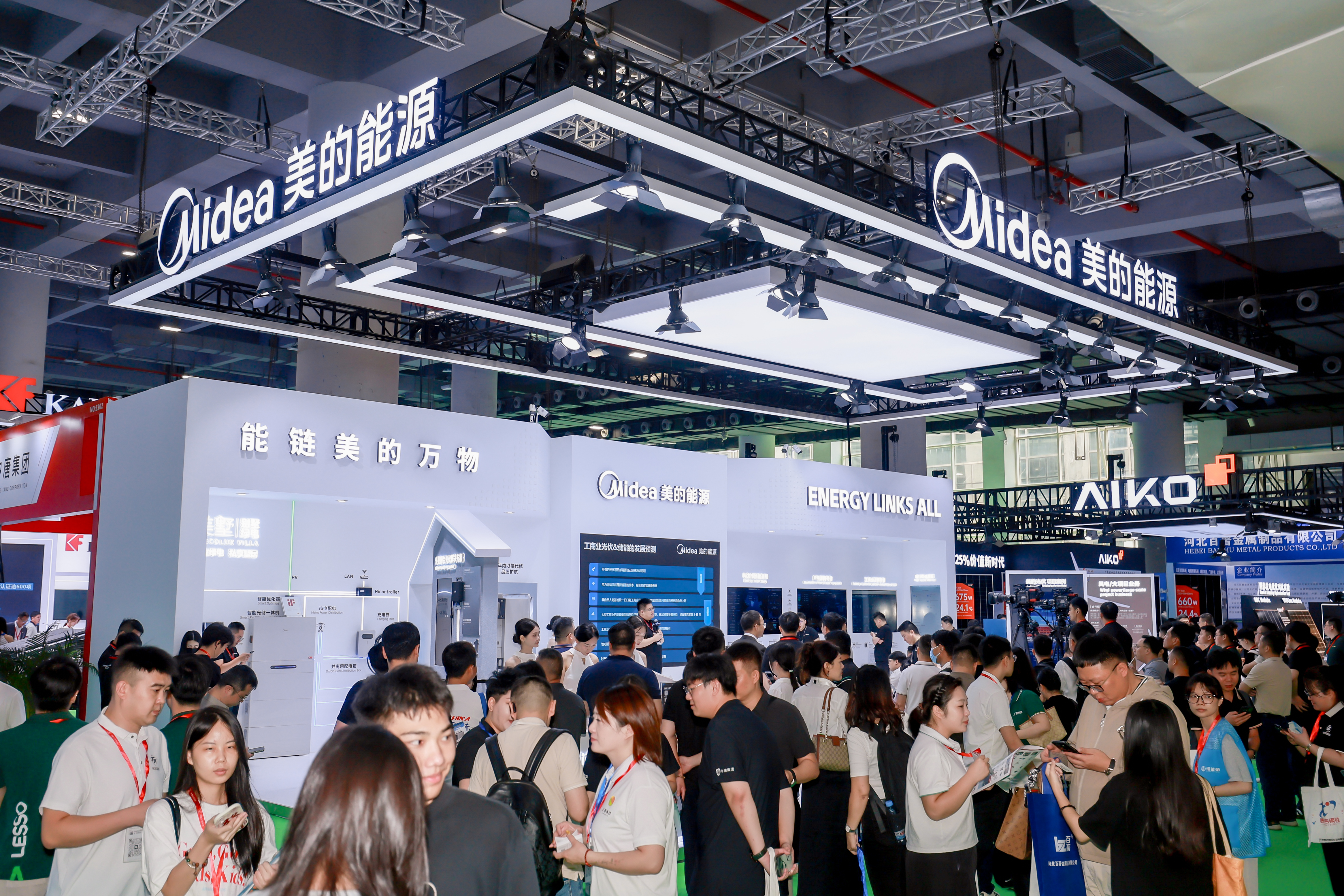 广州光伏展上的“美的力量”，合康新能赋能绿色能源全场景