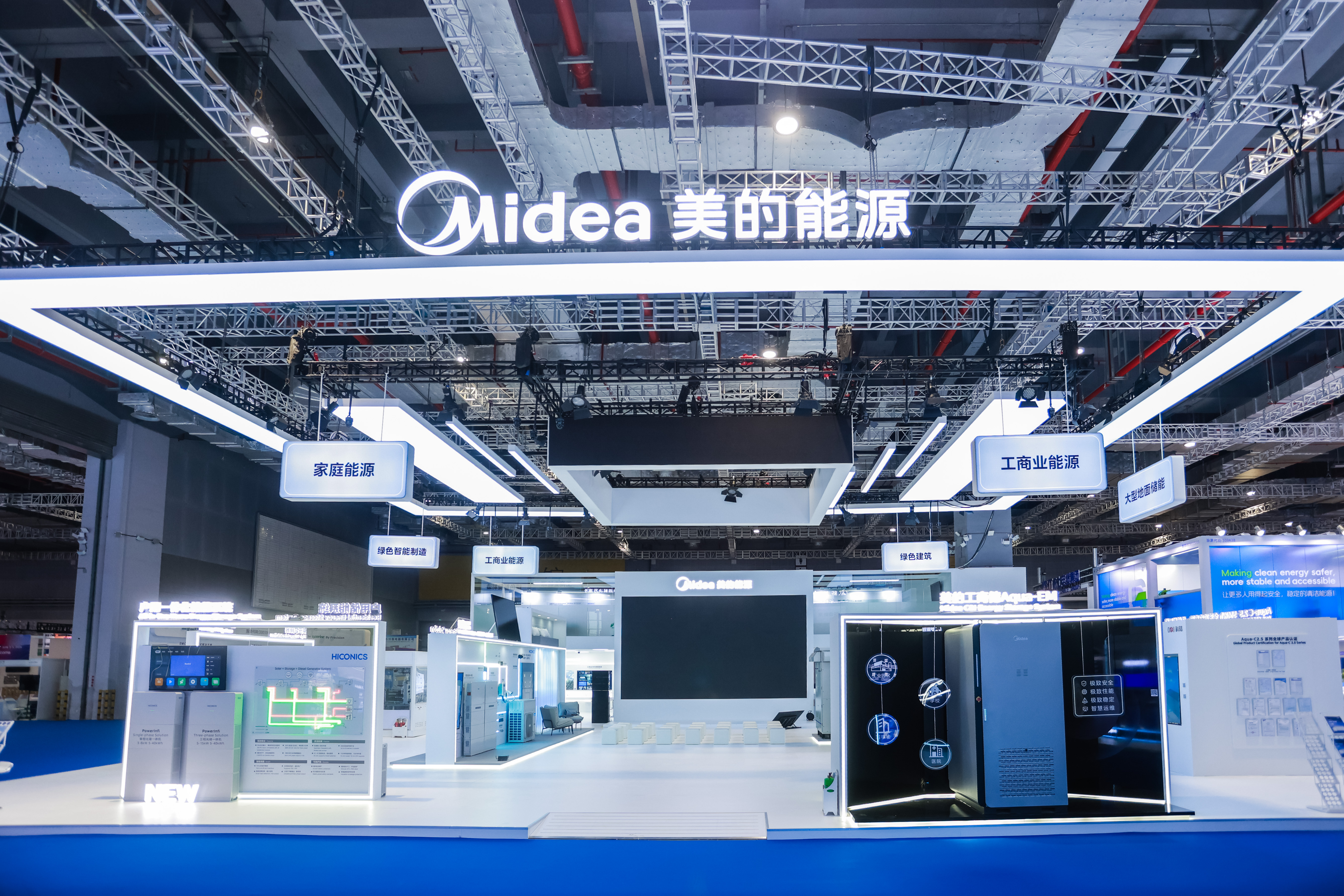 2025SNEC | “美的能源”来了！合康新能产品重磅亮相
